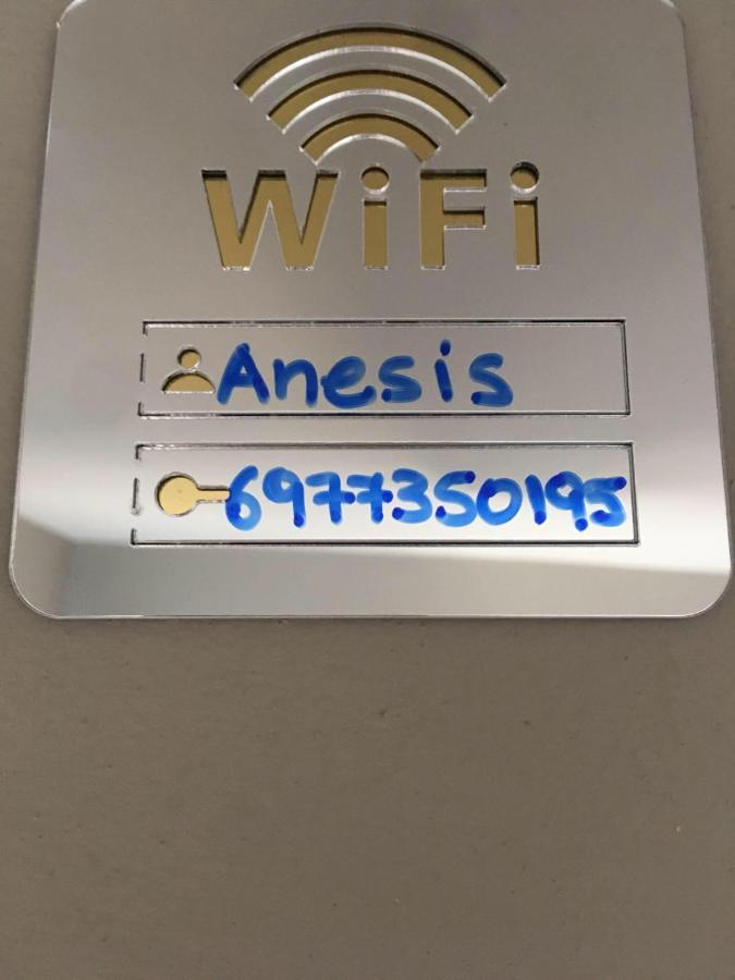 Anesis Airport Rooms 204 Koropí Kültér fotó